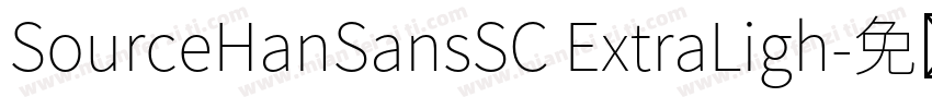 SourceHanSansSC ExtraLigh字体转换